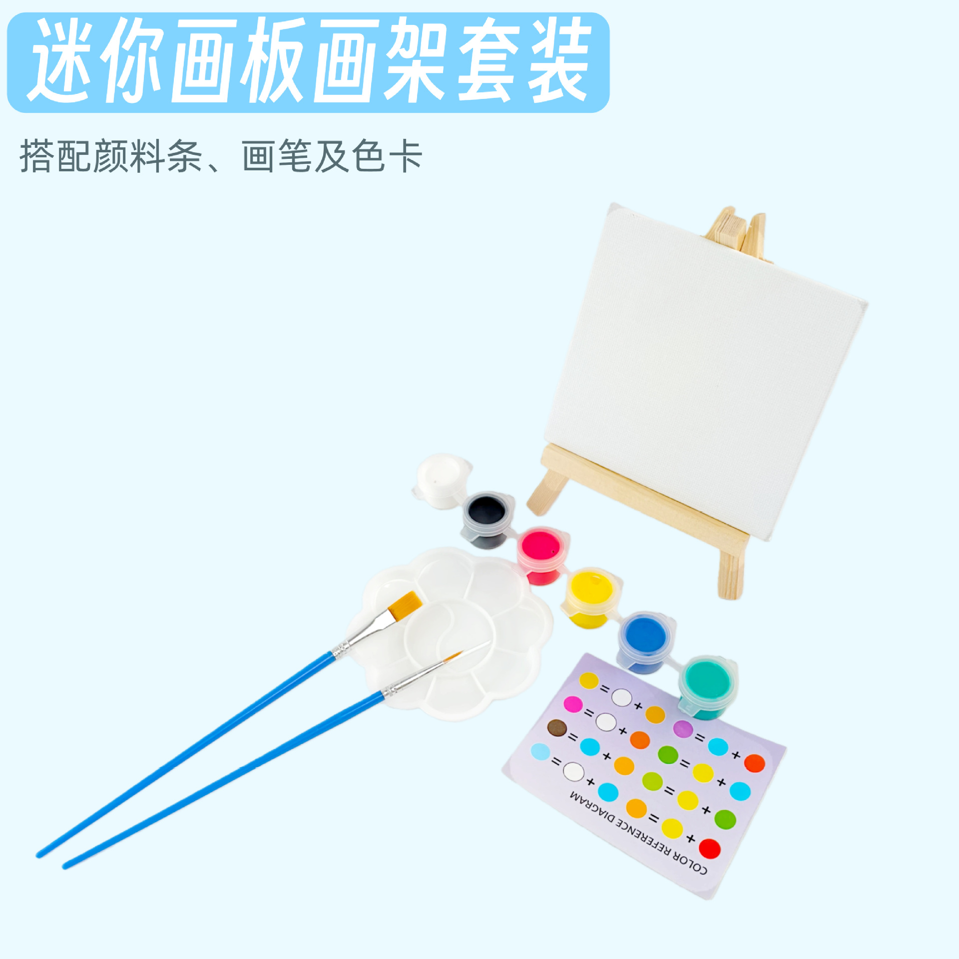 Cross-Border Drawing Board Easel Paint Graffiti Set Mini Desktop Easel Beginner Art Drawing Board Manufacturer Wholesale