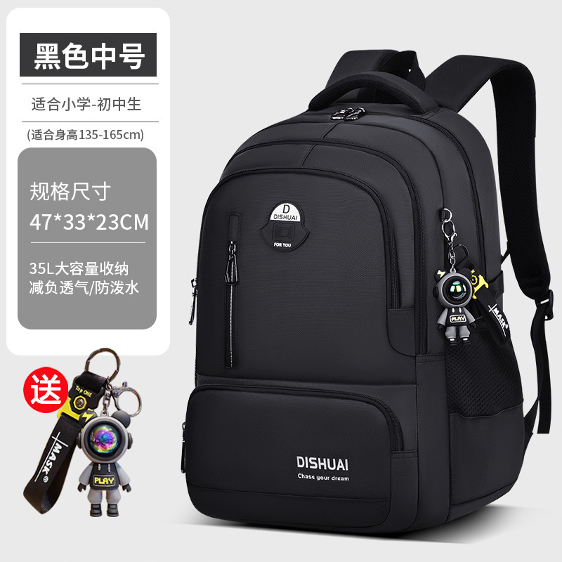 2025新型中学生カバン男子中学生高校生超大容量リュックサック男減負背男性モデル|undefined
