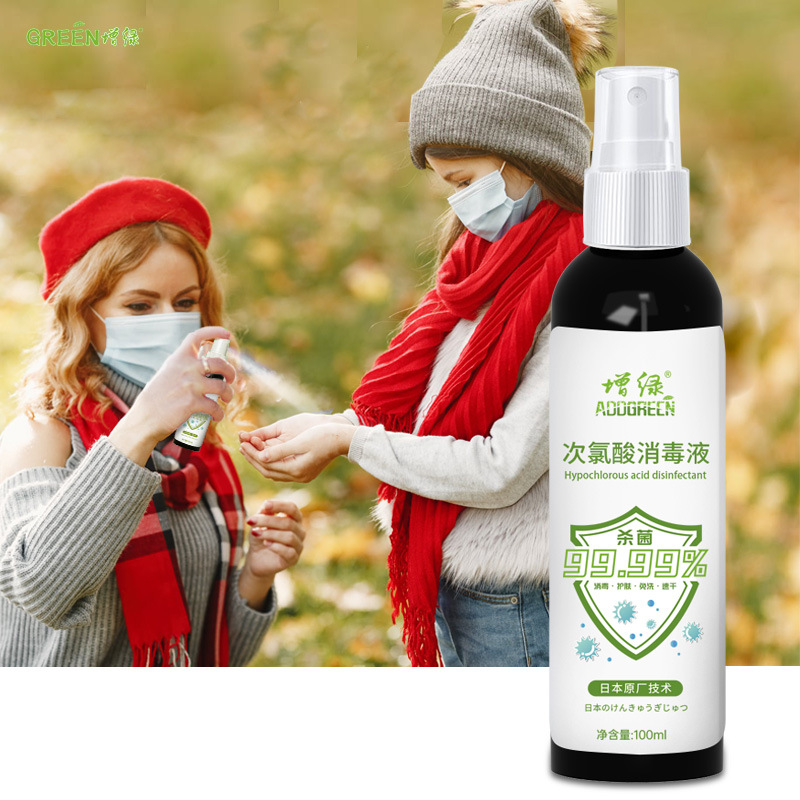 次氯酸消毒液喷雾免手洗孕婴儿家用次氯酸杀菌水学生商超消毒喷雾|ru