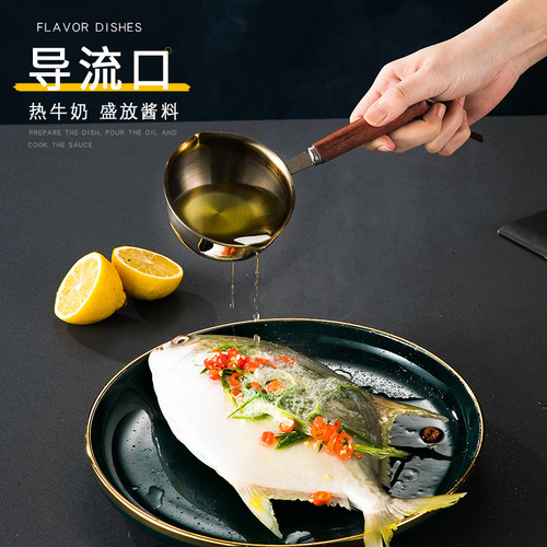 304 stainless steel wooden handle pouring oil pot, cooking seasoning, pouring sauce pot, burning oil, chopped green onion, hot oil small pot, mini milk pot