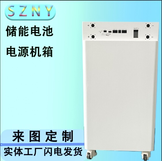 5Kw10Kw15Kw5-15 Degree Electric Energy Storage Lithium Battery Lithium Iron Phosphate Battery Power Supply Photovoltaic Power Generation Shell Unit