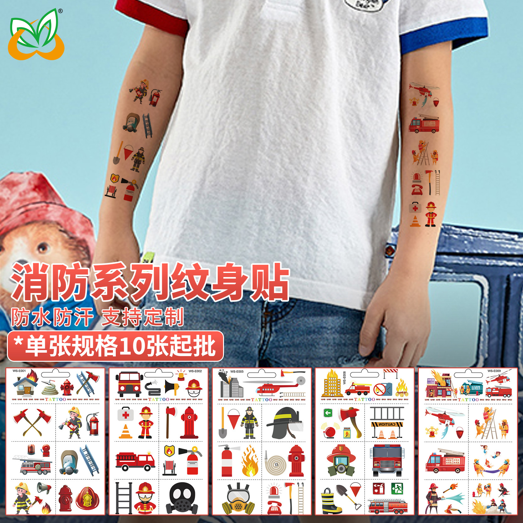 Pegatinas de tatuajes de camiones de bomberos, dibujos animados originales para niños, coche de bomberos, extintor de incendios, pegatinas promocionales de animales de granja.