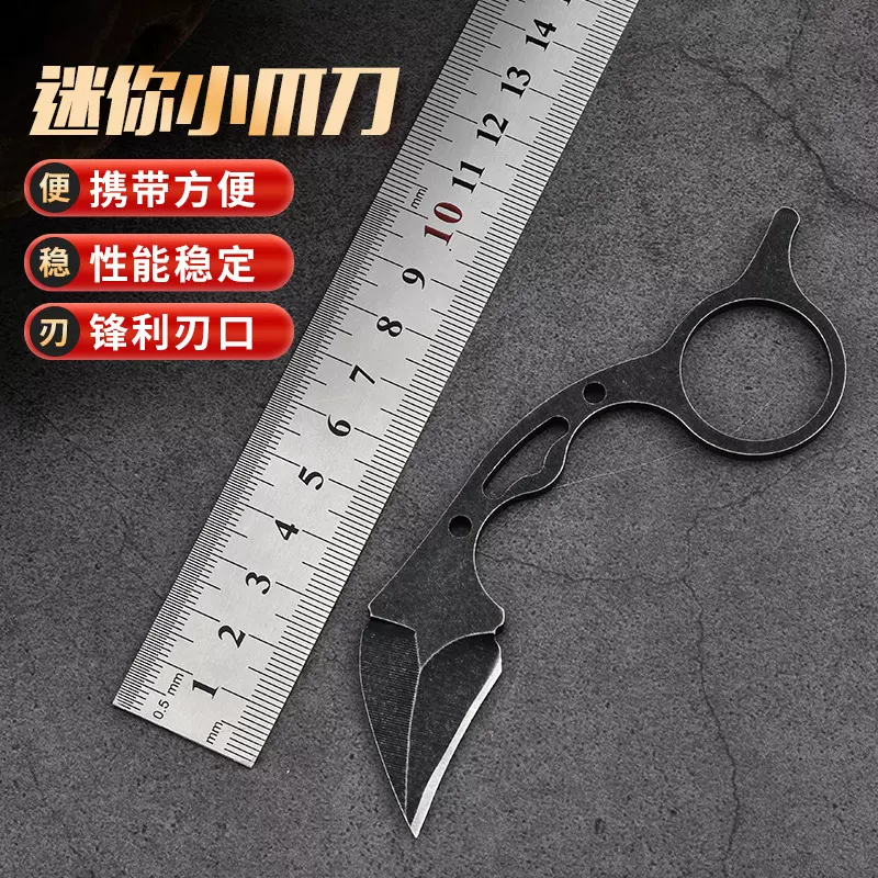 厂家批发迷你爪子刀户外刀具防身随身便携快递战术高硬度锋利小刀