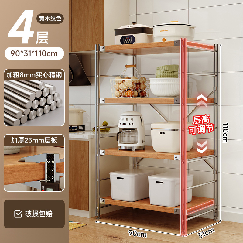 Estante de almacenamiento de cocina multifuncional piso multicapas mesa de operación de estilo japonés horno de microondas de eje óptico estante de almacenamiento de comestibles