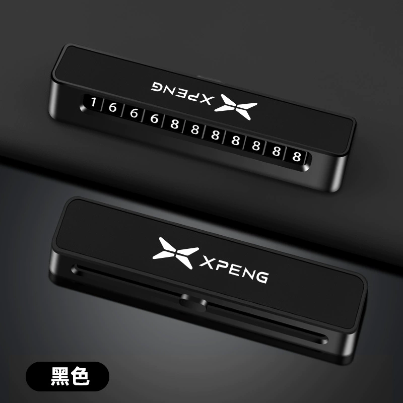 Подходит для Xiaopeng P7 временная парковочная табличка, P5 G3 G9 интерьер автомобиля подвижная телефонная табличка