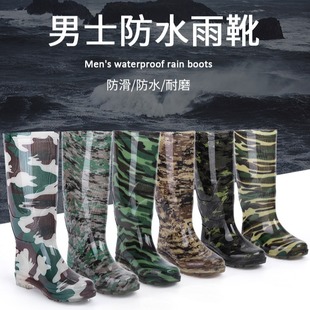 pvc crystal high-top camouflage men's rain boots wear-resistant workers direct water shoes foreign trade export multi-color rain boots