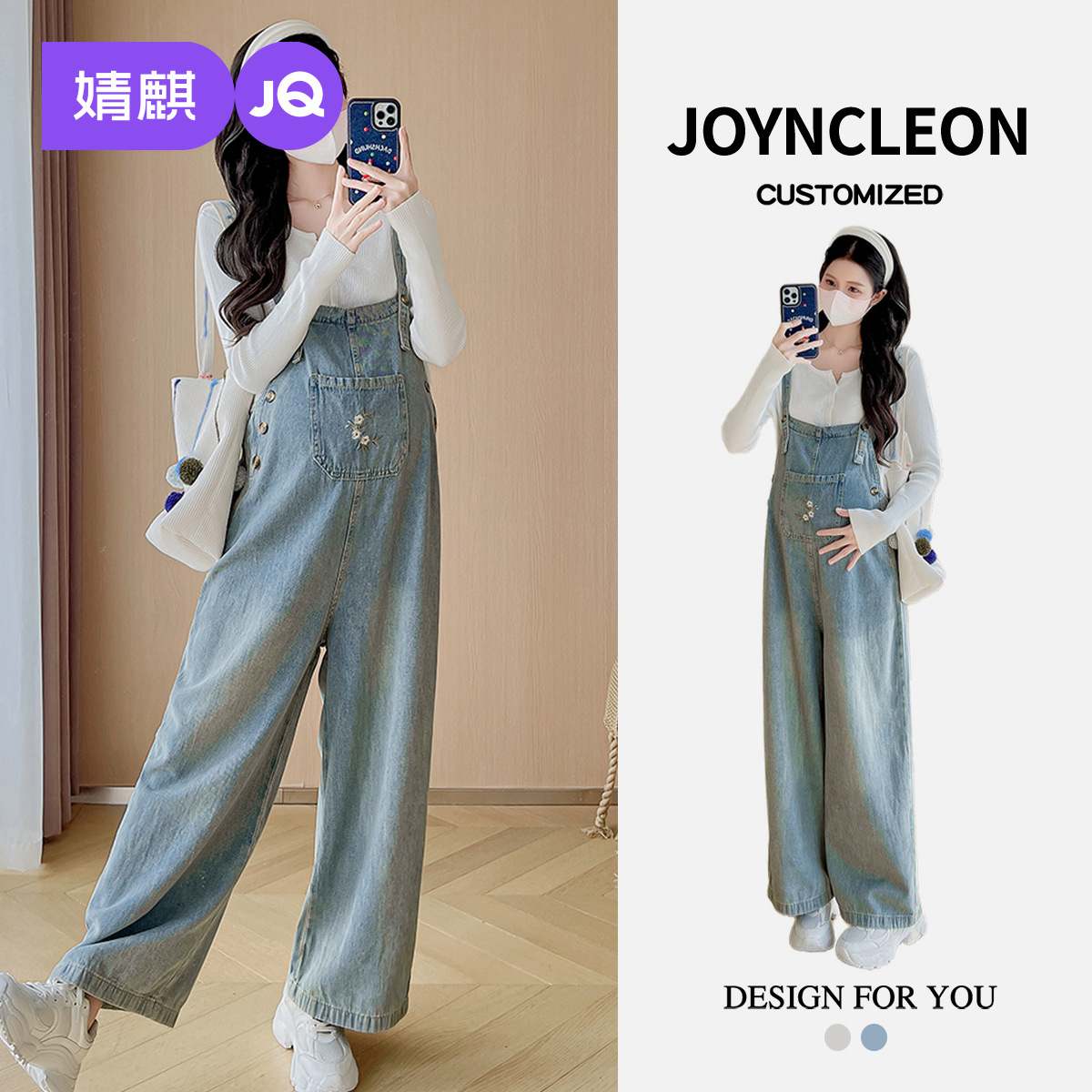 Jingqi's New Autumn Style Tops for Women, Large Size Maternity Suspenders Pants Suits, Loose Maternity Clothes for Pregnancy, Autumn and Winter