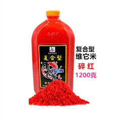 Western Wind Bait Composite Vitamin 1200g*per bottle, Lake and Reservoir Wild Fishing Chum Rice, 20 Bottles per Set