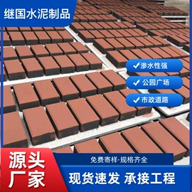 砖瓦及砌块;水泥管