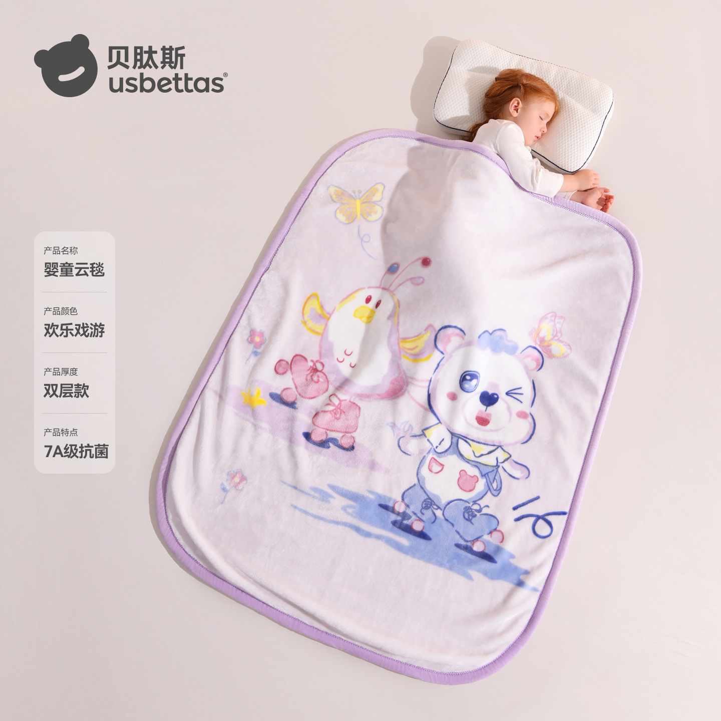 【더블 레이어】즐거운 놀이