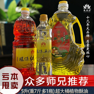 ���添Һ�w�͹�����o���o��ζ�����L����Ժ����ʹ�Ͱ�b7�����