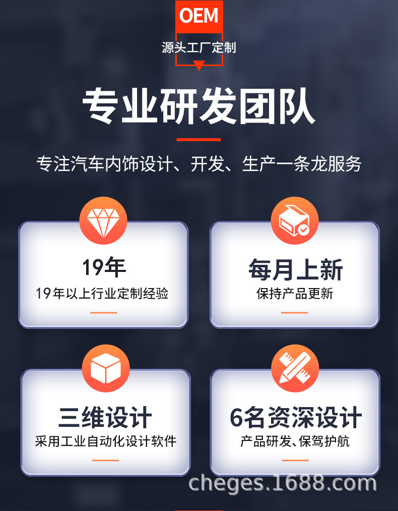 3超工详情.jpg