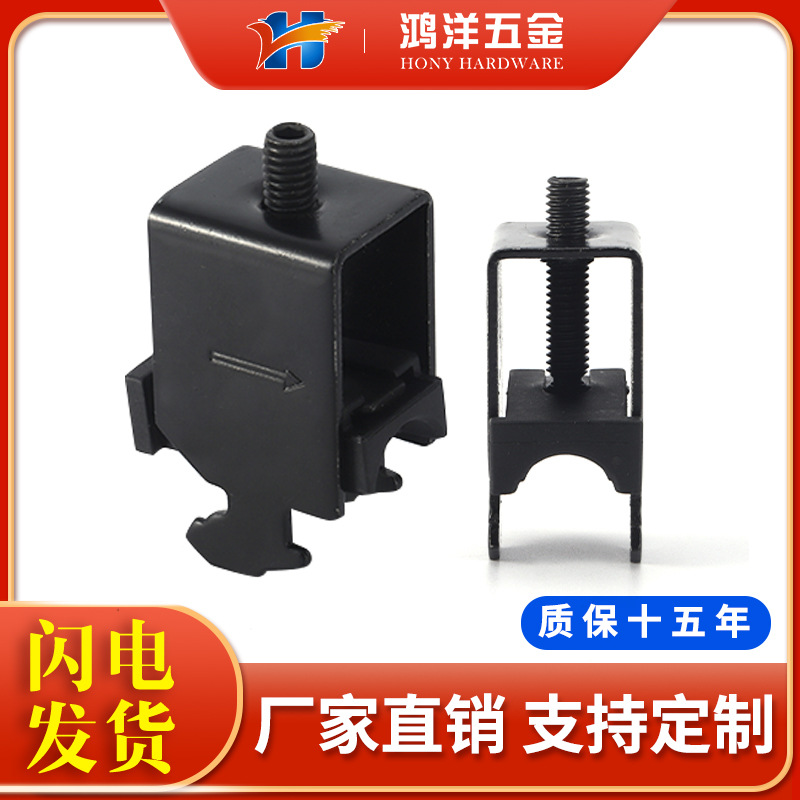 鸿洋/黑色拖链电缆夹轨道安装拖链坦克链电缆夹同易格斯互换使用