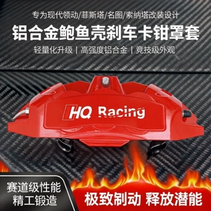 Beijing Hyundai Elantra, Lafesta, Mistra, Sonata üçün alüminium support qapağı
