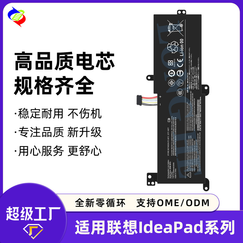 Suitable for Lenovo Ideapad 3-15/G430/G780/Xiaoxin 310-14Ikb/C340 Notebook Battery