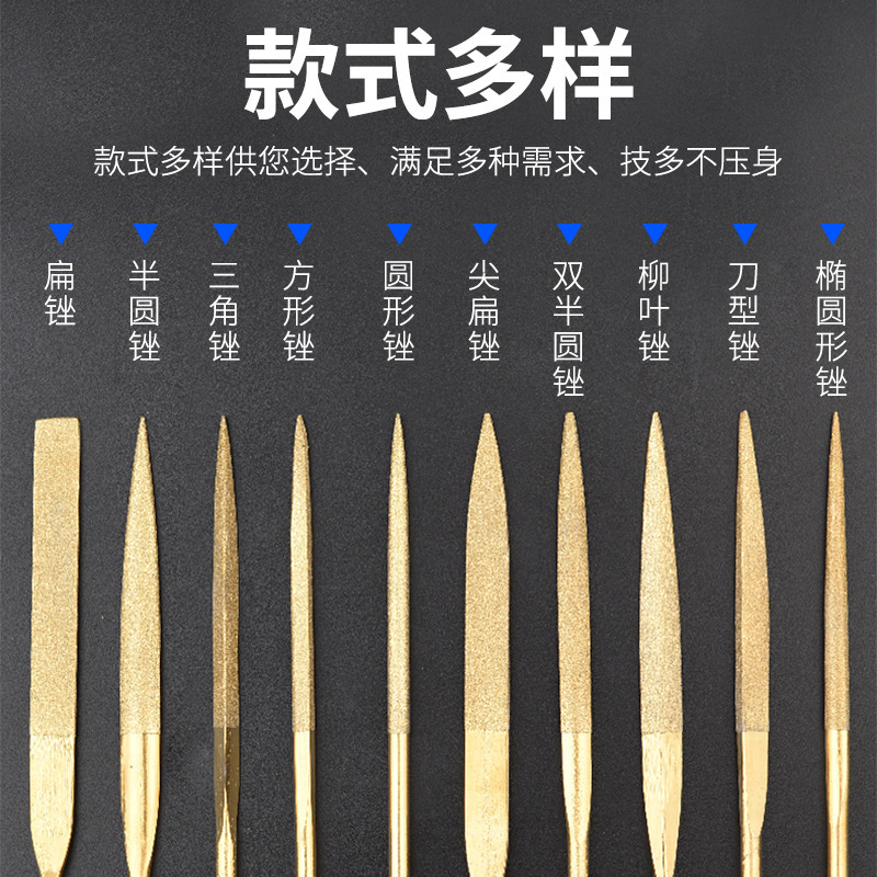 金刚石やすりナイフセット金刚砂扁平こすりナイフ金属磨き超细ツール合金什錦小挫子|undefined