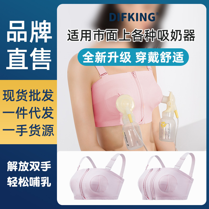 Hand-Free Breast Suction Breastfeeding Bra Front Buckle Single and Double Zipper Underwear Postpartum Breastfeeding Bra plus size Hand-Free Breast Suction Breastfeeding Bra Front Buckle Single and Double Zipper Underwear Postpartum Breastfeeding Bra plus size