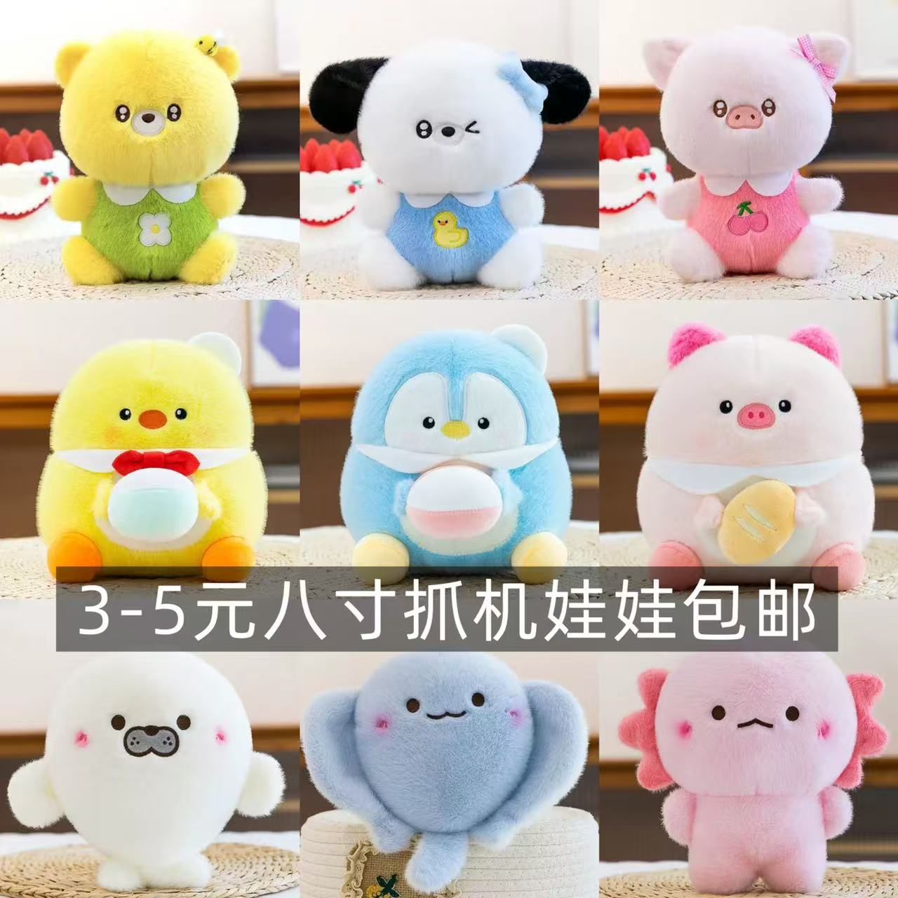 Manufacturer Wholesale New Models 8inch Doll Machine Dolls, Plush Toys, Wedding Throw Dolls, Small Toys