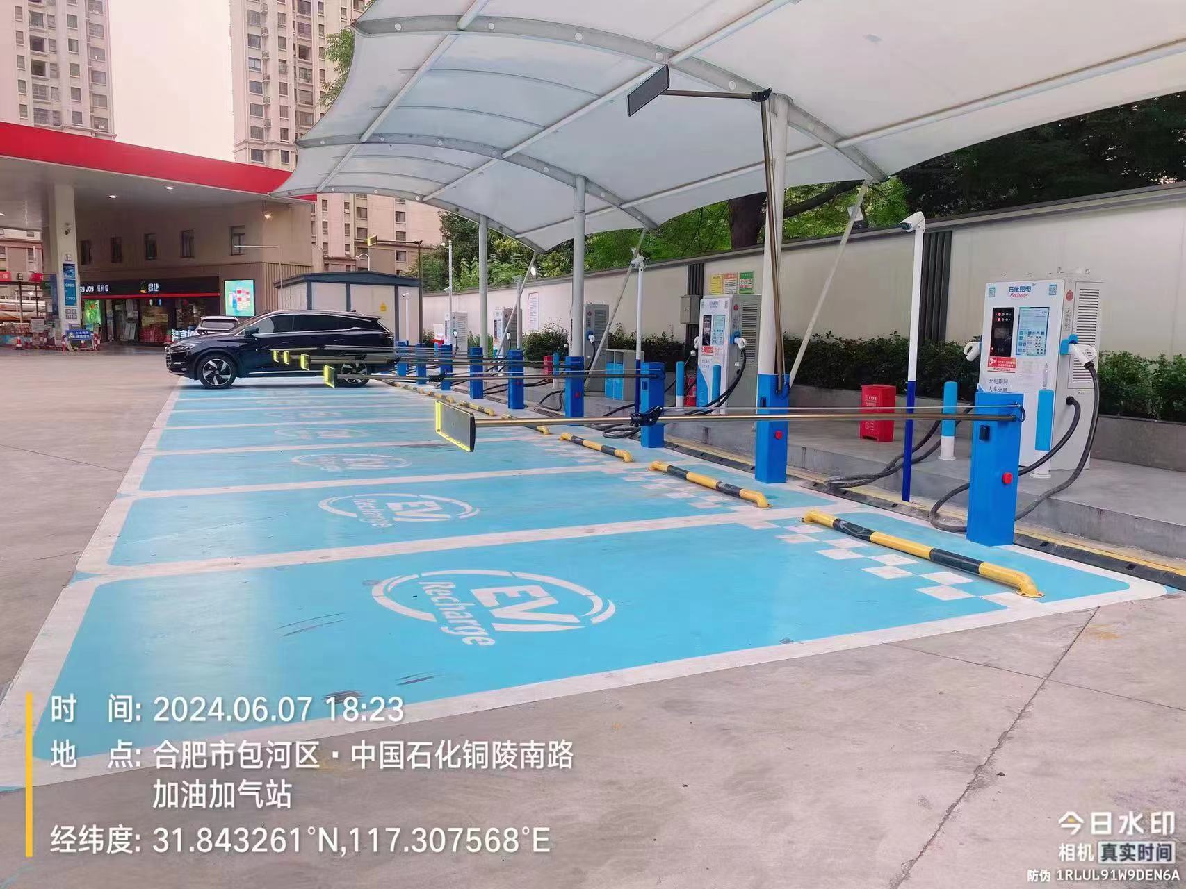 Cloud Fast Charging Pile Special Floor Lock New Energy Scan Code Timing Charging Anti-Occupancy Shared Smart Parking Lock