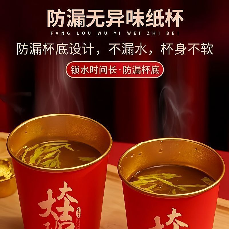 2025 년 스네이크 골드 호일 종이컵 일회용 컵 레드 두꺼운 하드 워터 컵 문화 및 창조적 인 기타 문화 상품