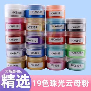���� �ĸ�W�� 19ɫ����40g���b �羳���R�d�����ֹ� ���~��