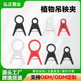 园艺工具;其他园林资材