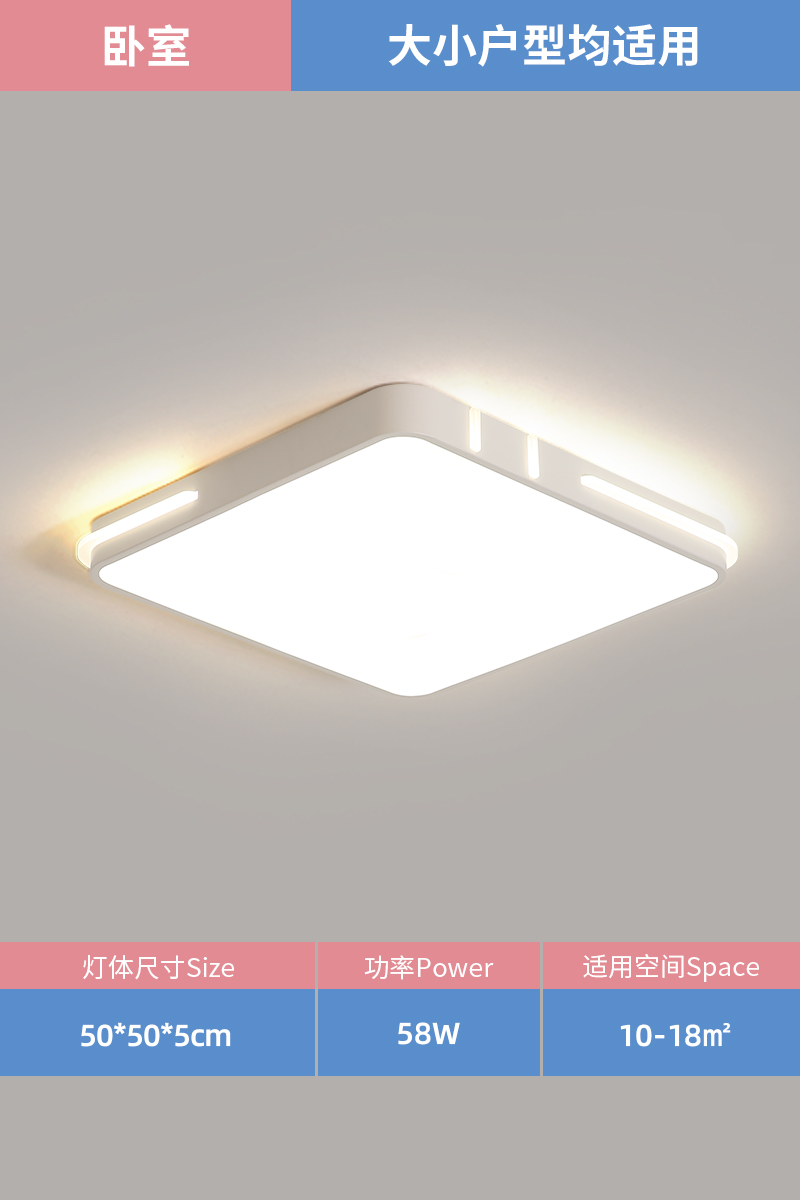 정사각형 50cm /58W(침실) - 전체 세트(무단계 디밍) Mijia Xiaoai를 지원합니다.
