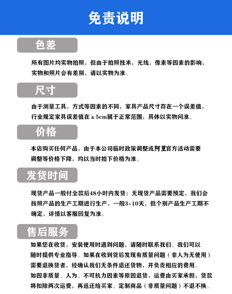 安全销详情页_12.jpg