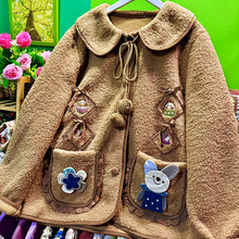 羊羔毛外套/2025宽松大码娃娃领长袖短款口袋绣花女胖MM冬装咖色