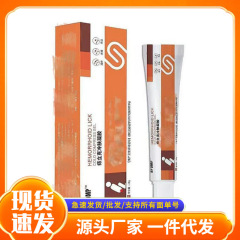 卸売APDMP痔リクコールドスキンジェル電子商取引ドロップシッピング修理外部冷却氷感抗菌