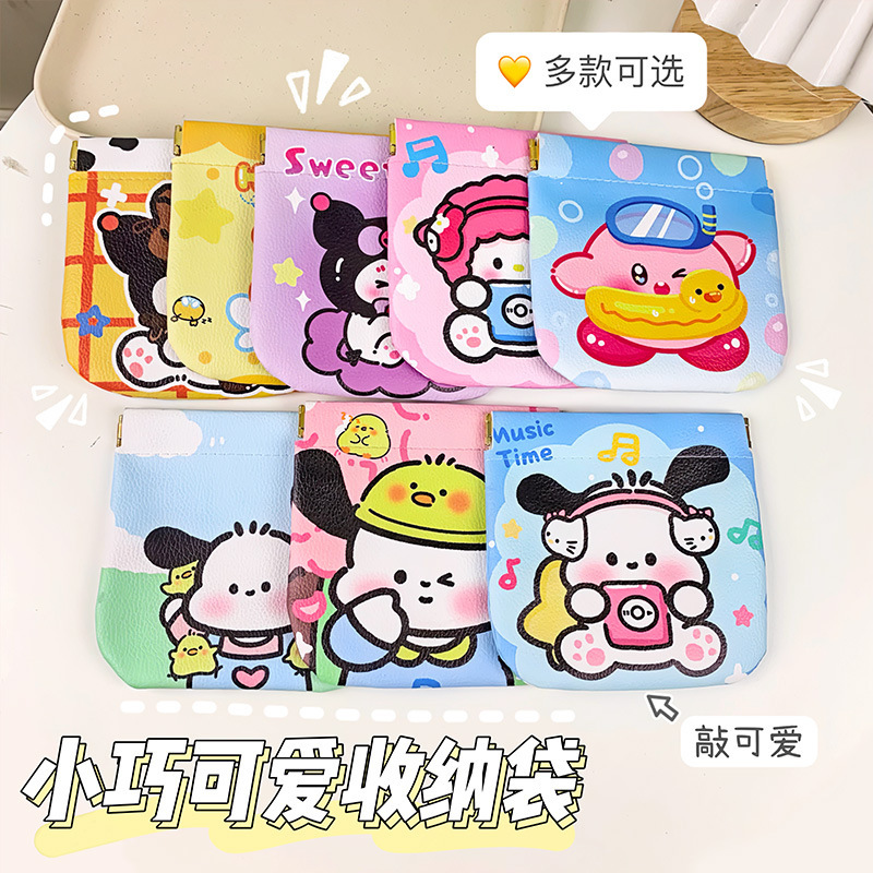 Automatic Closure Cosmetic Bag Travel Storage Bag Opening and Closing Coin Purse Leather Carry-on Storage Small Bag Cartoon Storage Bag