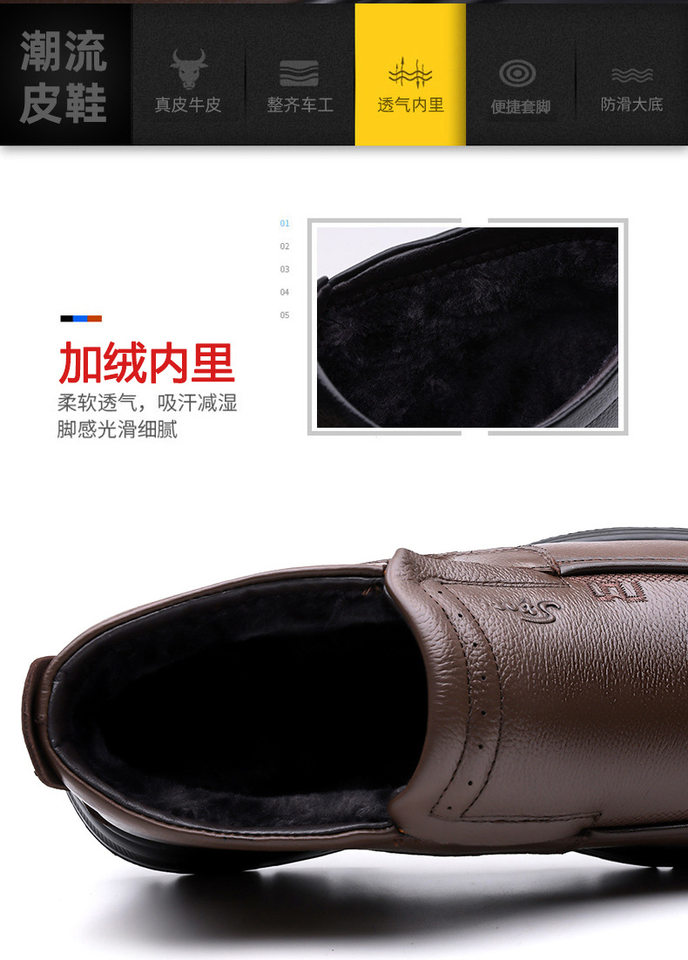 Giày bông nam cổ cao lót lông da bò thật giữ ấm chống trượt — G88159 Màu nâu, G88159 Đen chi tiết 10