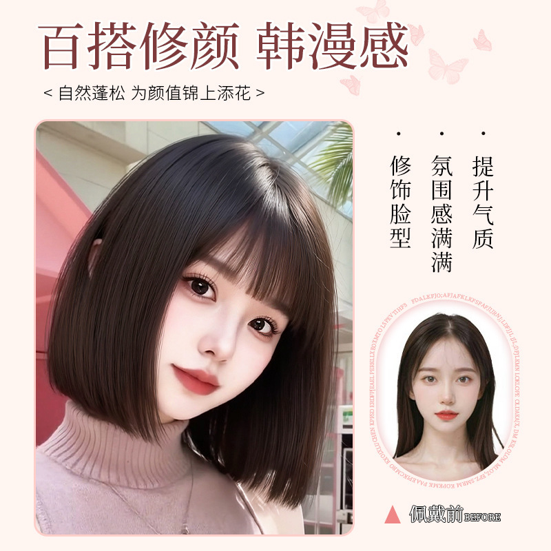 短发假发女一刀切波波头仿真发自然蓬松减龄日常整顶假发女全头套|undefined