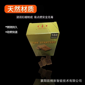 其他烧烤用具;生物能源;其他户外用品