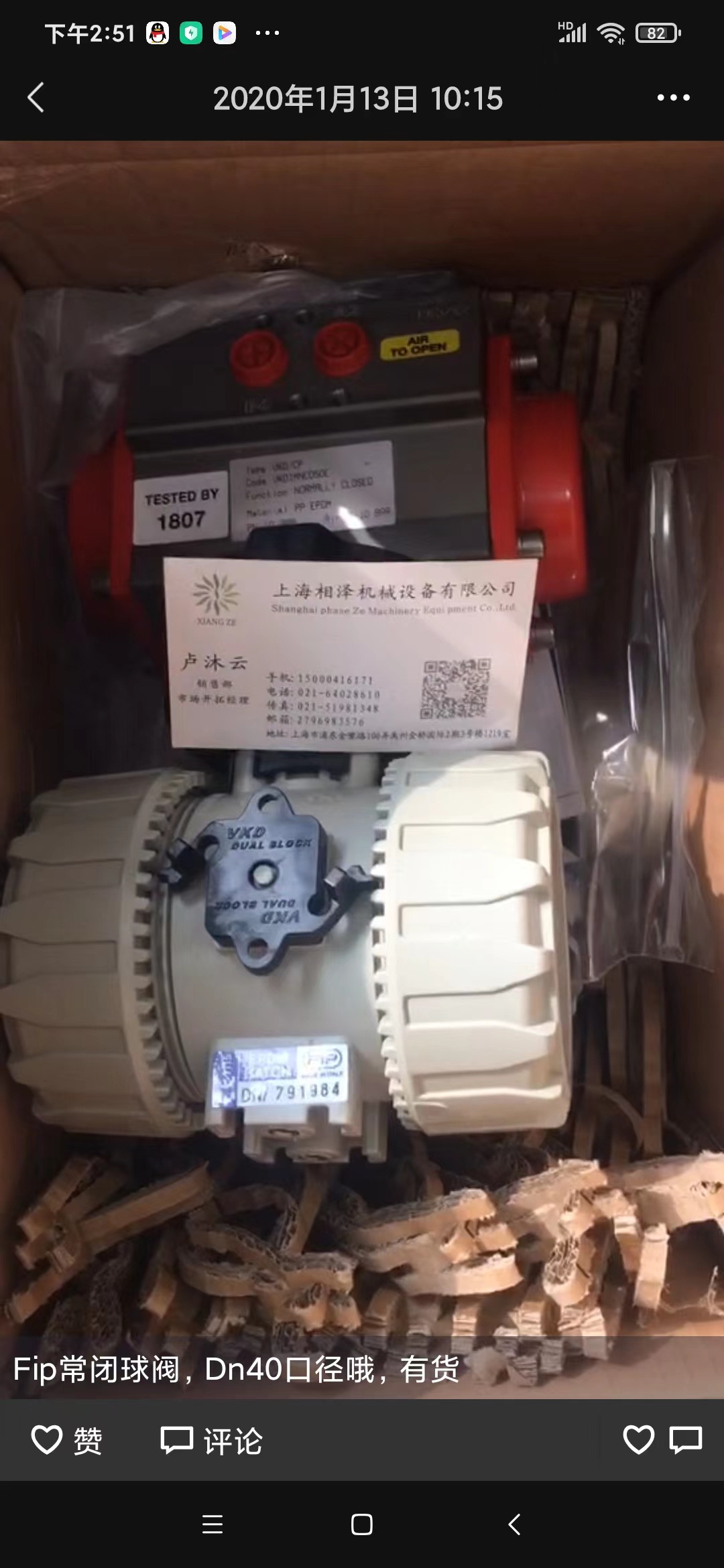 f1032328ad55ea47739b71f68b0e3d