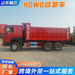 重汽371牵引自卸车 豪沃翻斗 375马力6/4牵引车头卡车