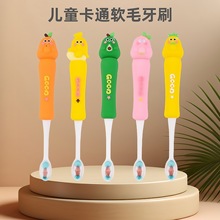 ��ͯ��ˢ3-12�q��Ȥˮ����ͨ�����f��ܛ��ë�o�X�������b�S�����l