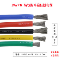 ���z���͸ߜ�13AWG2.5ƽ���B�Ӿ���a�~о��200���͸ߜ�200��