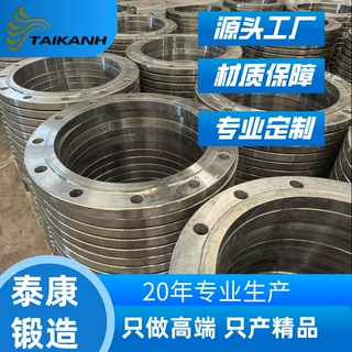 环式圆盘碟形碳钢制件订制生产来图全包工料交期确保材质保证