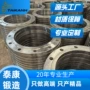 订制全包环式生产圆盘