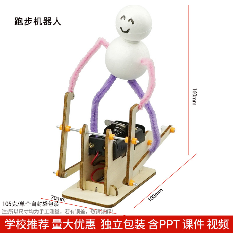 Los niños de Ciencia y Tecnología pequeña producción material didáctico kindergarten hecho a mano DIY experimento científico estudiante regalo juguetes al por mayor