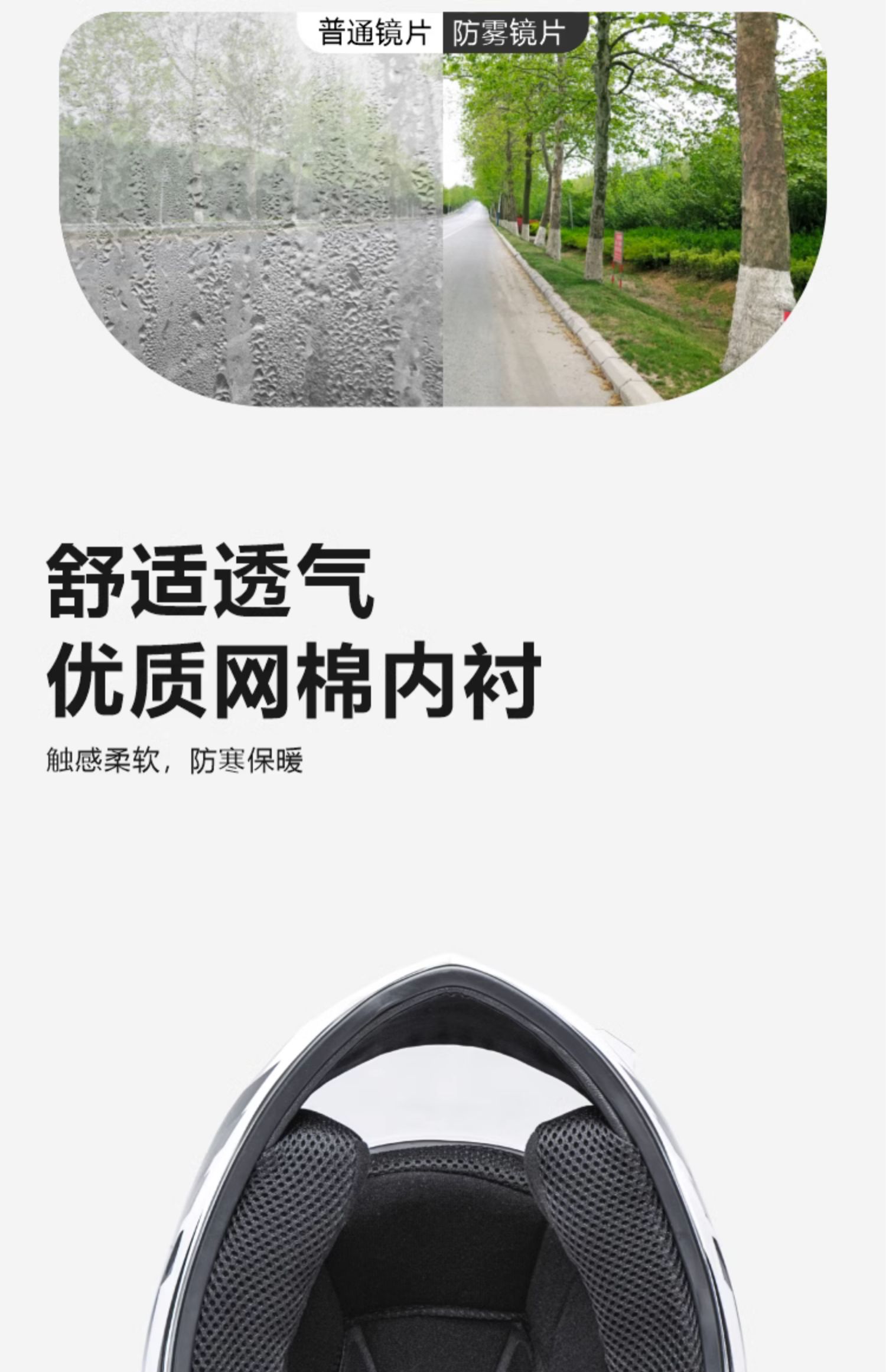Winter Electric Motorcycle Helmet 3C Certified