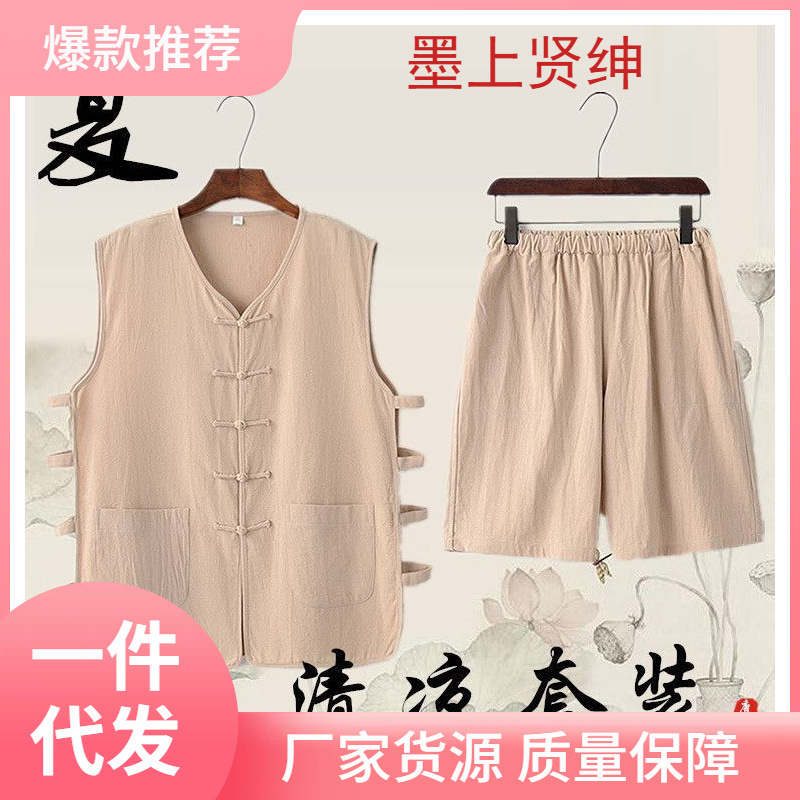 Camisole