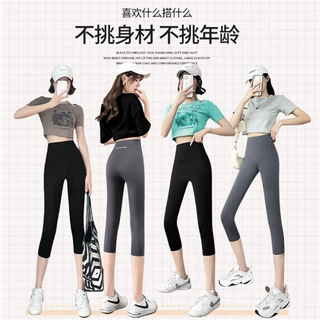 义乌春夏季打底裤女外穿高腰收腹芭比裤薄款七分鲨鱼皮紧身瑜伽裤