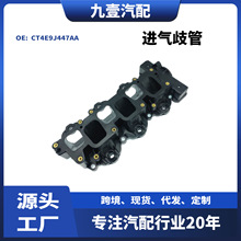适用福特10-14锐界 探险者3.5T 发动机进气直管进气歧管CT4Z9424A