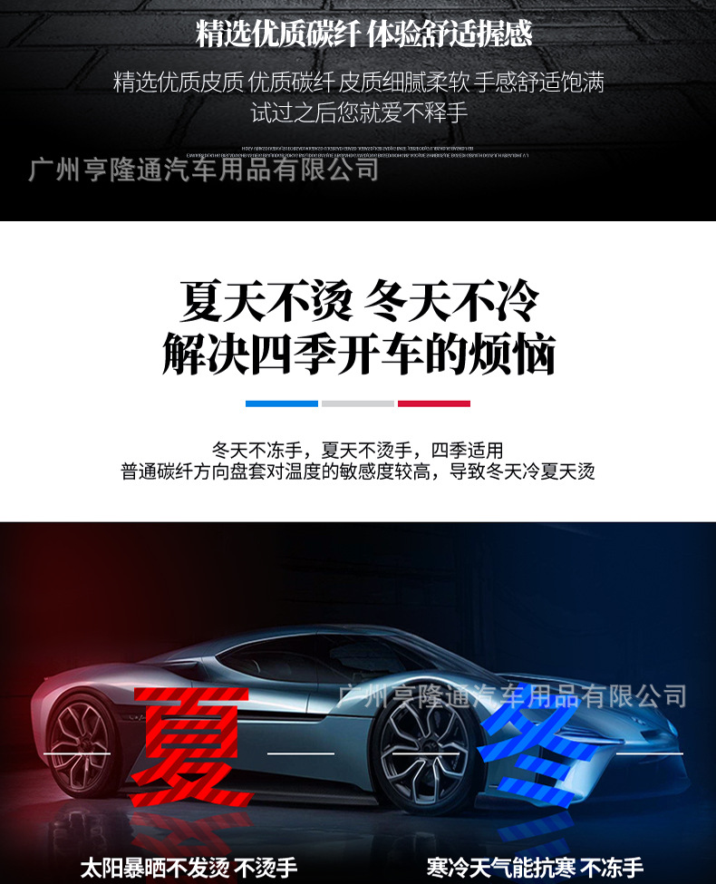 Cross-Border Automotive Genuine Leather Steering Wheel Cover Carbon Fiber D-Type Anti-Slip All-Season Universal Handle Cover Wholesale of Automotive Supplies