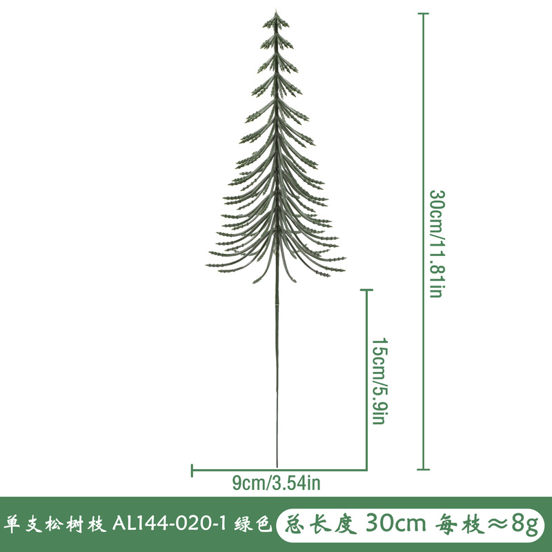 緑植松針万聖感謝クリスマスクロスボーダー人工植物造花祝日装飾生け花道具置物|undefined