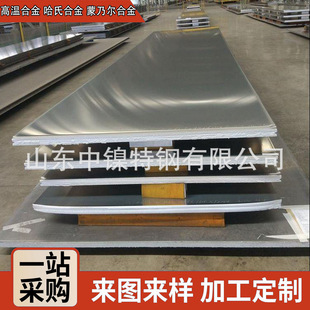 GH3044�ߜغϽ��� Ҏ�����֧�ֶ���GH4169呼���Ӳ��懺Ͻ�