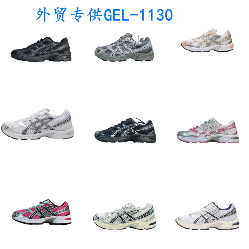 Foreign Trade Specializes in Men's and Women's Gel-1130 Marathon 1130 Y2K Sports Shoes Tennis Shoes Running Dad Shoes