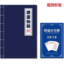 �走�ؼ�ʵս100���走�����走�̳̹���˵�������ڴ����走��װ